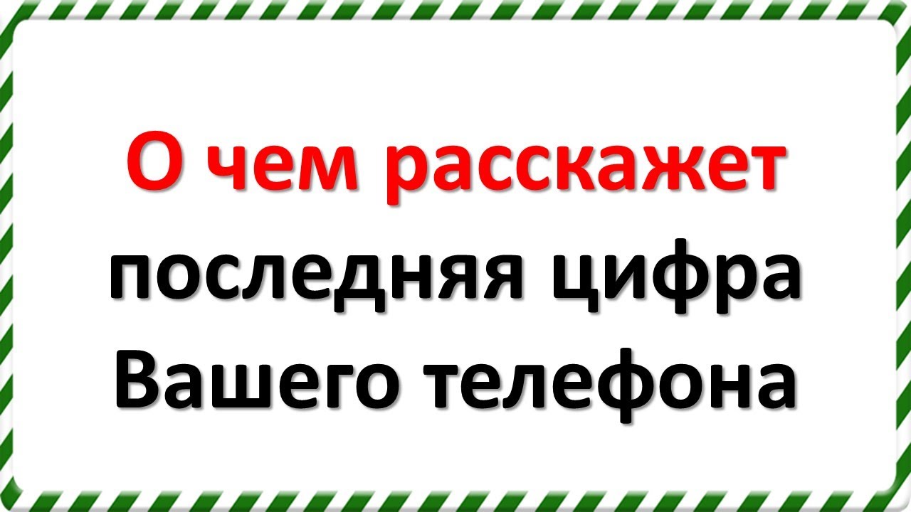 Гороскоп На Сегодняшний День Первый Канал