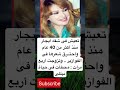 تعيش فى شقه ايجار منذ أكثر من 40 عام واحتــرق شعرها فى فضلا وليس امرا الاشتراك بالقناة 