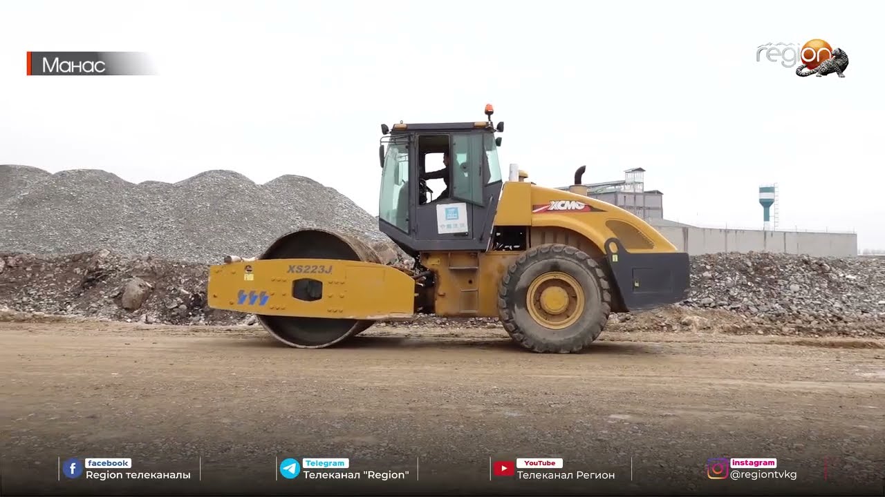 ЭСКИ ТЕМИР ЖОЛДУН ОРДУНА УНААЛАР ЖҮРҮҮЧҮ ЖОЛ КУРУЛА БАШТАГАН