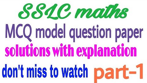SSLC MCQ model question paper ( part-1 )l SSLC maths lSSLC maths passing package l 10th maths