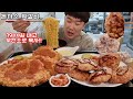 수제돈까스+떡갈비+밥.. 7900원 무한리필이니깐 라면 2그릇 또시켜묵자