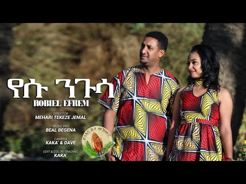 Robiel Efrem Yordanos H Michael YESU NUGUSA New Gospel Song Kunama Tigrinya Official Music Video