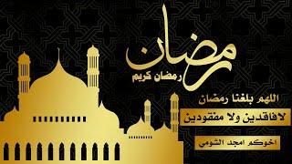شرح تصميم بطاقة رمضانية بأسمك على تطبيق #البيكسلاب | الجزء الثاني screenshot 2