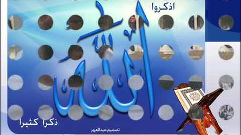 القارئ الشيخ عمرو عبد العليم إمام مسجد الخليل بدمنهور وإمام مسجد بالطائف  بالمملكة العربية السعودية تلاوة رائعة ما تيسر من سورة البقرة