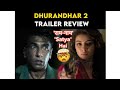 Dhurandhar: The Revenge Trailer Review | Ranveer Singh’s Most Brutal Transformation Ever! 😱🔥