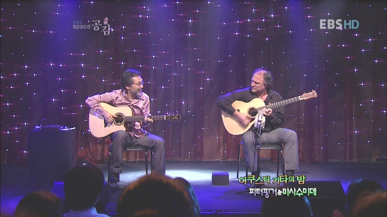 Peter Finger & Masa Sumide - Mercy Mercy Mercy(Joe Zawinul Cover)