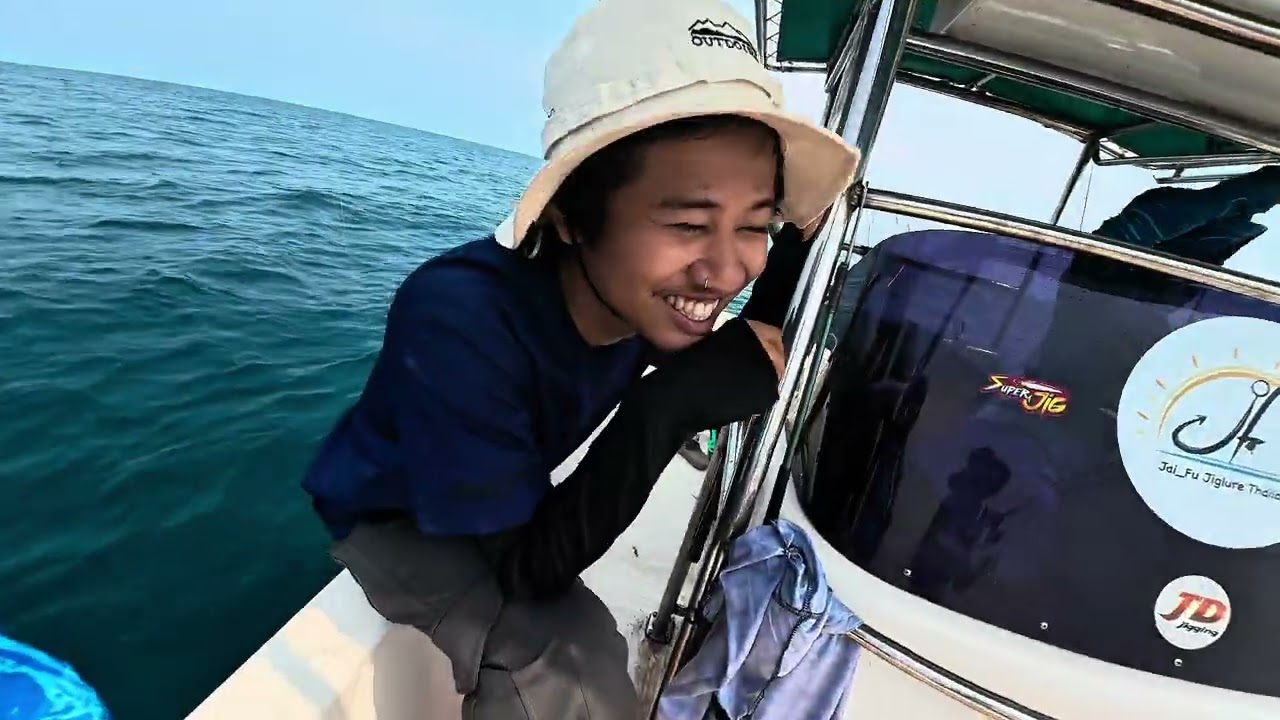 เสี้ยนตกปลา ไม่รอช้าไปลงเรือบางขุนเทียน