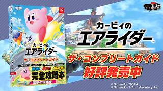 KADOKAWAのCM特集。書籍や映像作品を紹介するコマーシャル