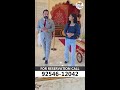 Noormahal में मनाये Father's Day - 18 से 25 June तक Noormahal by Marriott में