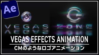 【Aeチュートリアル】ベガスを使ったCMのようなロゴアニメーション