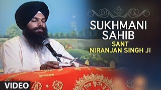 Sant Niranjan Singh Ji - Sukhmani Sahib