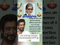 #hindisong #song #bollywood #love #bollywoodsongs #motivation #bolleywoodsong #indianpolitician