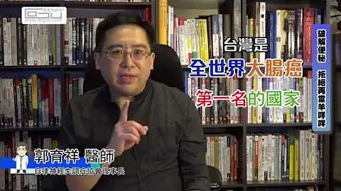 【三分钟就了解】破解便祕~拒绝再当羊咩咩 - 天天要闻