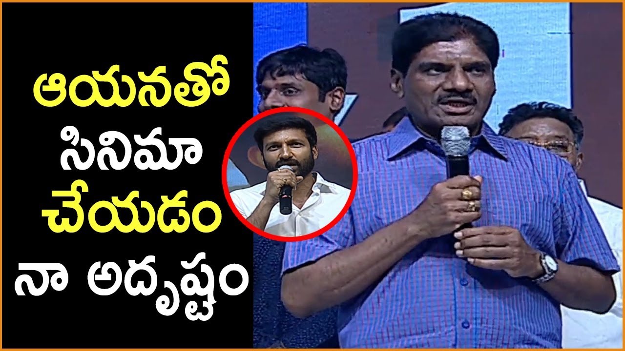 KK Radhamohan Emotional Speech At Pantham Pre Release Event kk-radhamohan-emotional-speech-at-pantham-pre-release-event