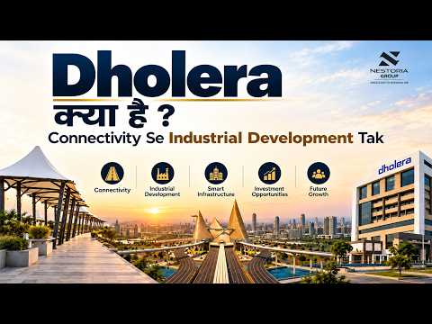Dholera Kya Hai? Connectivity Se Industrial Development Tak | Explained in Hindi