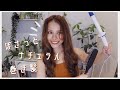 fluffy messy hair tutorial / ぼさっとナチュラル巻き髪の作り方。[english subs]