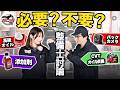 整備士ガチ討論！これって車に必要？不要？【メカニックTV】