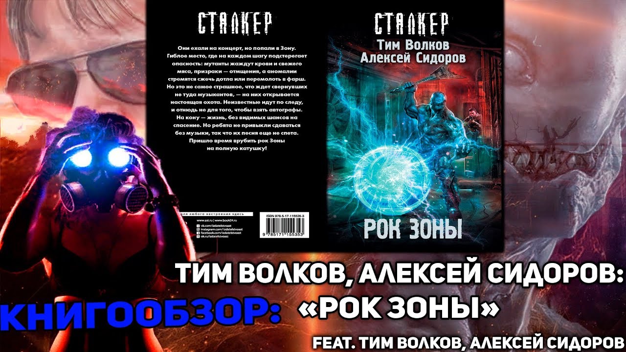 Книги алексея волкова