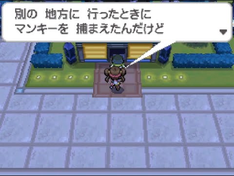Part35 テツとポケモン交換 ポケモンホワイト2 精灵宝可梦白2 Youtube Part35 テツとポケモン交換 ポケモンホワイト2 精灵宝可梦白2 Youtube