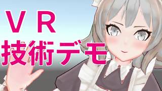 「バーチャルユーチューバーになりたい」のサムネイル