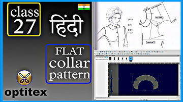 how to make collar | flat collar | optitex pds
