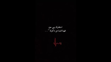 راحة نفسية❤️حالات واتس اب قران❤️مقاطع دينية قصيرة آيات قرانية||ستوريات انستا#بدون_حقوق