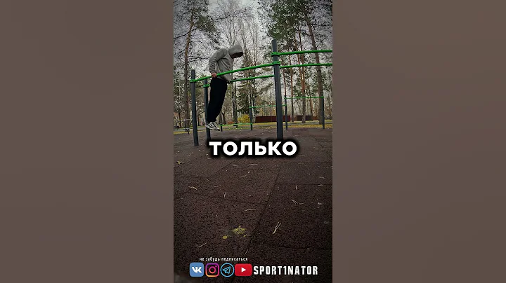 Начни действовать #мотивация #дисциплина #спорт #зож #фитнес #здоровье #воркаут