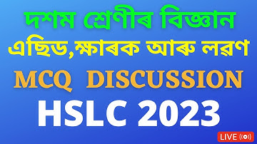 Class 10 Science Chapter 2 MCQ in Assamese | MCQ FOR HSLC 2023 | LIVE | Let