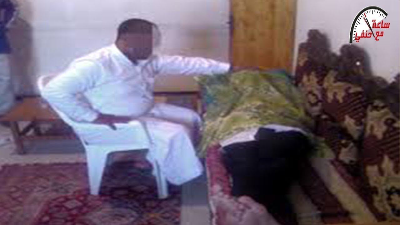 جعل زوجته بدون استحمام 40 يوم ونام معاها دجال والمفاجاه كانت فى النهايه