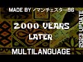 2000 years later  multilanguage 2023 update in 59 languages  1 forgotten language