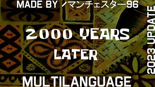 2000 Years Later - Multilanguage (2023 UPDATE) in 59 languages + 1 forgotten language