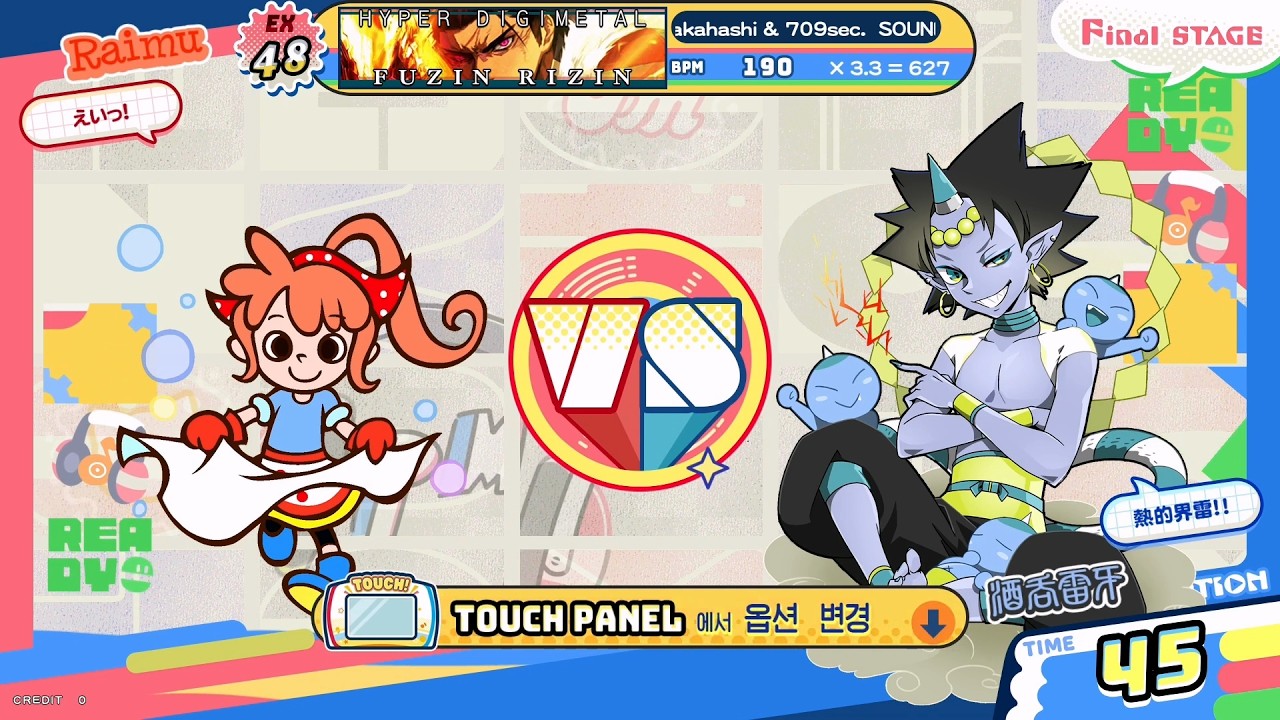 pop'n music】 FUZIN RIZIN [EX] - YouTube