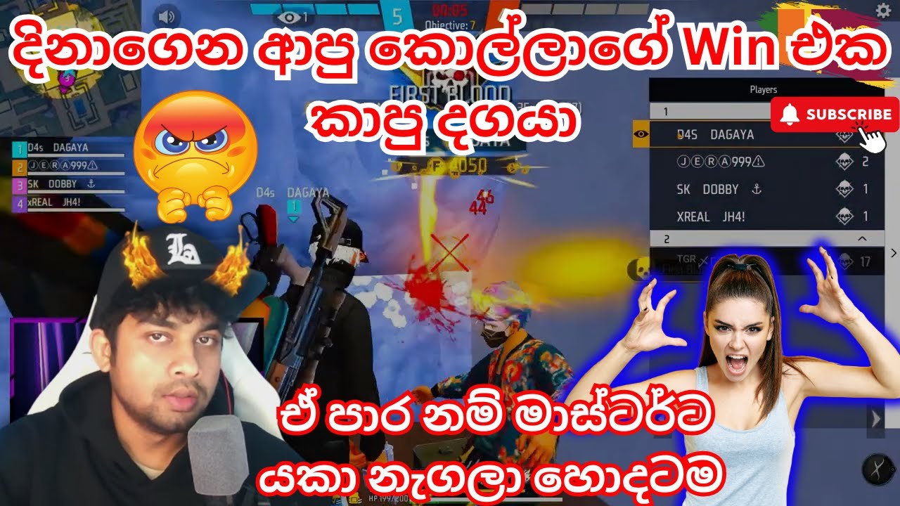 "උ ලොබියට ආවා නම් මං උගෙන් වික්ටොරියා ජංගි මහනවා "