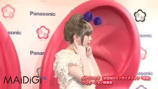 きゃりーぱみゅぱみゅ　「咲音」発表会（囲み会見）