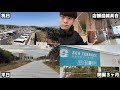 【市の整備費約15億】新公園「ひらつかシーテラス」開園3ヶ月半で散歩してみた