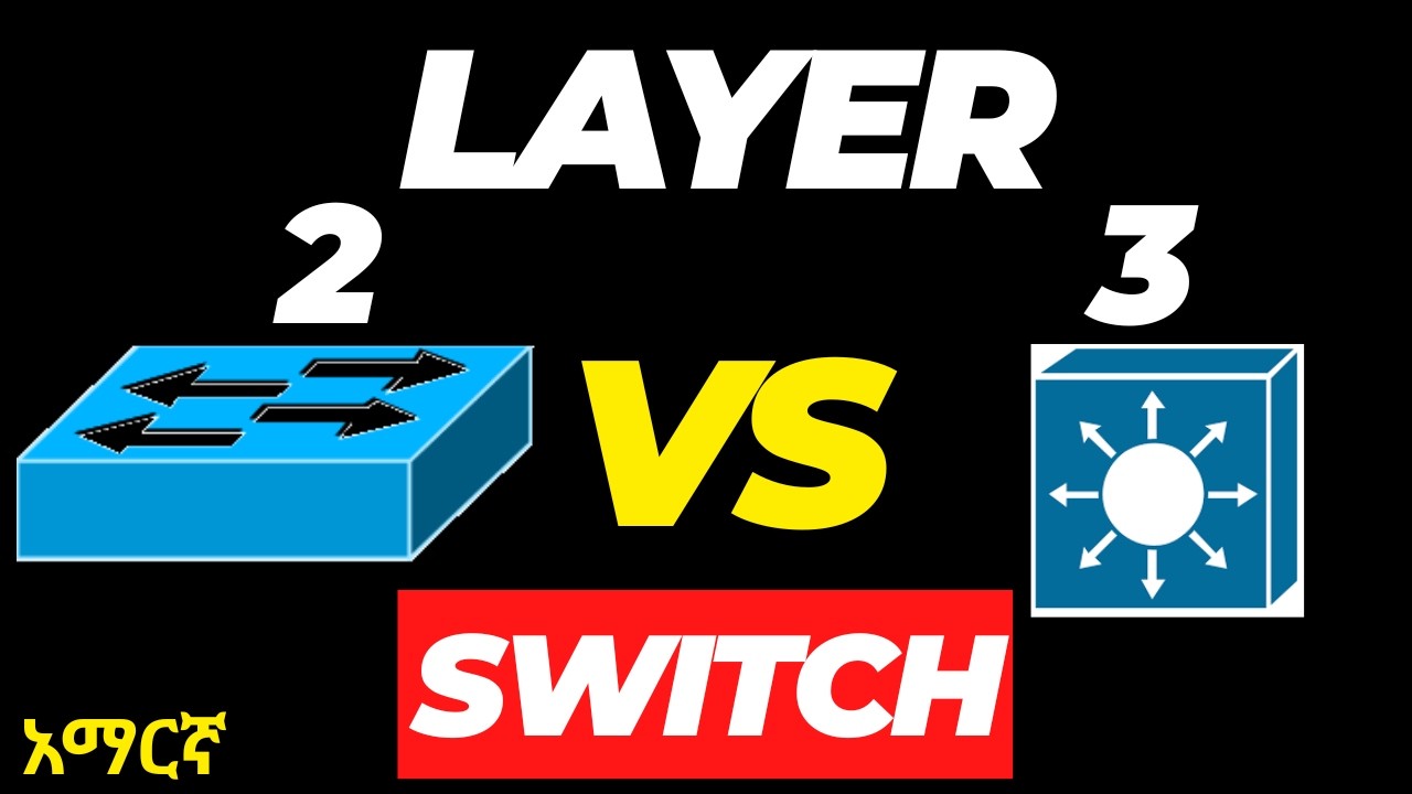 Layer 2 vs Layer 3 Switch ልዩነት ? | Networking Basics - YouTube