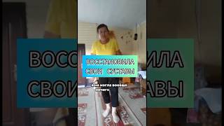 Как восстановить суставы