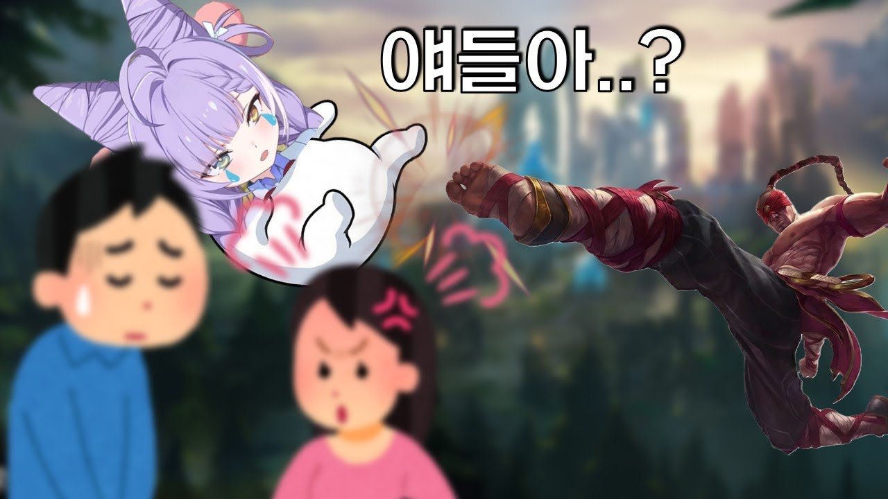 악질 커플 사이에서 0고백 3차임 당한 부키