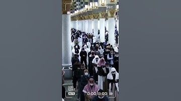 قبس من الحرم سورة القيامة الشيخ أحمد بن طالب بن حميد