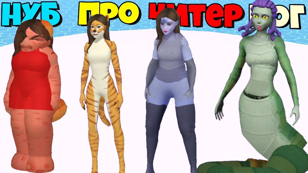 Furry Races Visualised ГОНКА МУТАНТОВ НА ВЫЖИВАНИЕ ЭВОЛЮЦИЯ Furry Race - YouTube