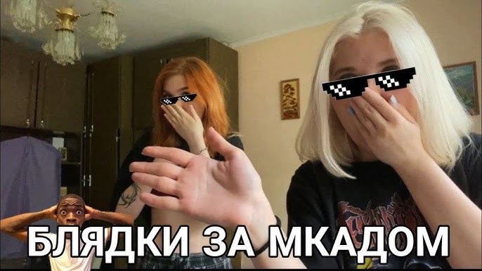 Ішімдік ішкен ана барлығына өзінің кискасын көрсетті.