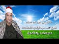 سورة آل عمران الشيخ محمد عبدالوهاب الطنطاوى رحمه الله