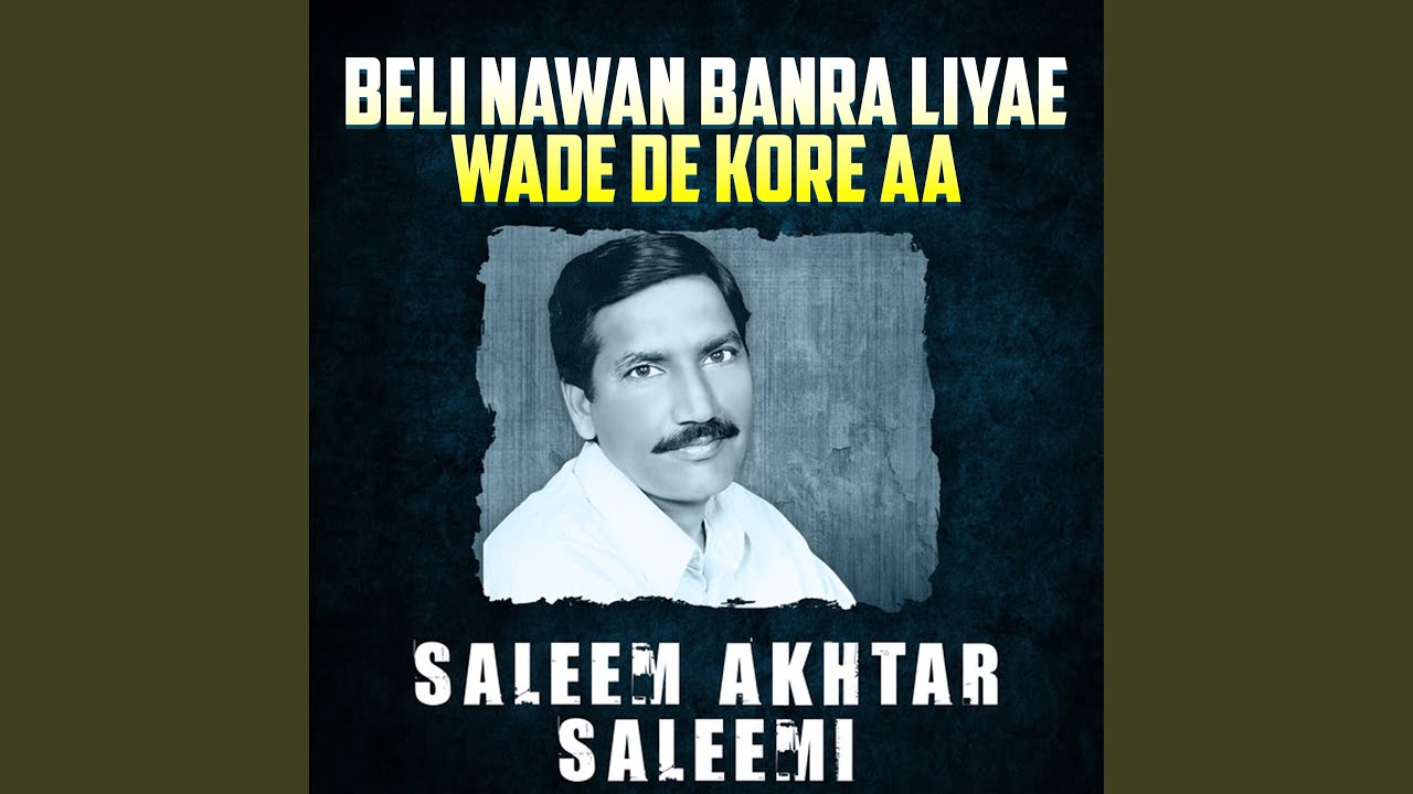 Beli Nawan Banra Liyae Wade De Kore Aa