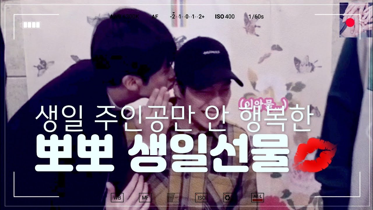 [크나큰] 뽀뽀귀신 큰큰이들 사이에서 주님 찾는 김유진