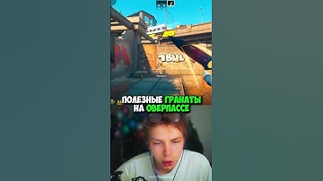 twitch: StRoGo #strogo #twitch #clips #cs2 #strogo1337 #shorts