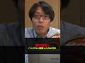 ハングルを見つけて広げたのは日本！日韓併合の事実！　#Shorts　#竹田恒泰　#日韓併合　#ハングル　#韓国