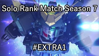 【EXVS2XB】 へビア一択でランクEXを目指す Season 7 #EXTRA1 【ヘビーアームズ改（EW版）視点】