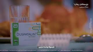 Duspatalin V1