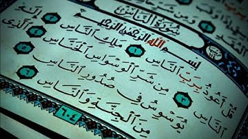 {114}- سورة الناس AnNas كاملة بصوت الشيخ أبو بكر الشاطري full HD