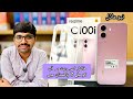Realme C100i Price In Pakistan | Details Featured | @brothermobile3020  
